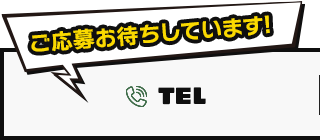TEL